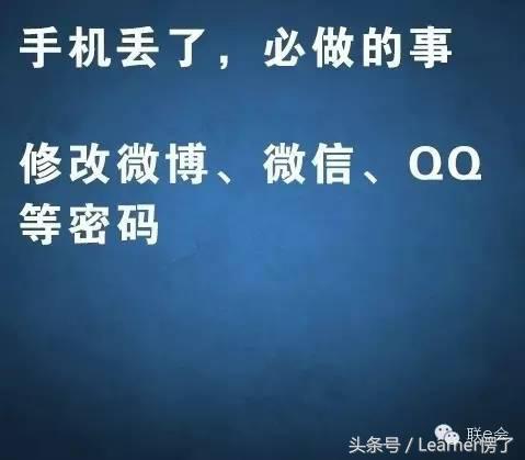iphone显示此iphone已丢失怎么办,iphone13promax丢失怎么办