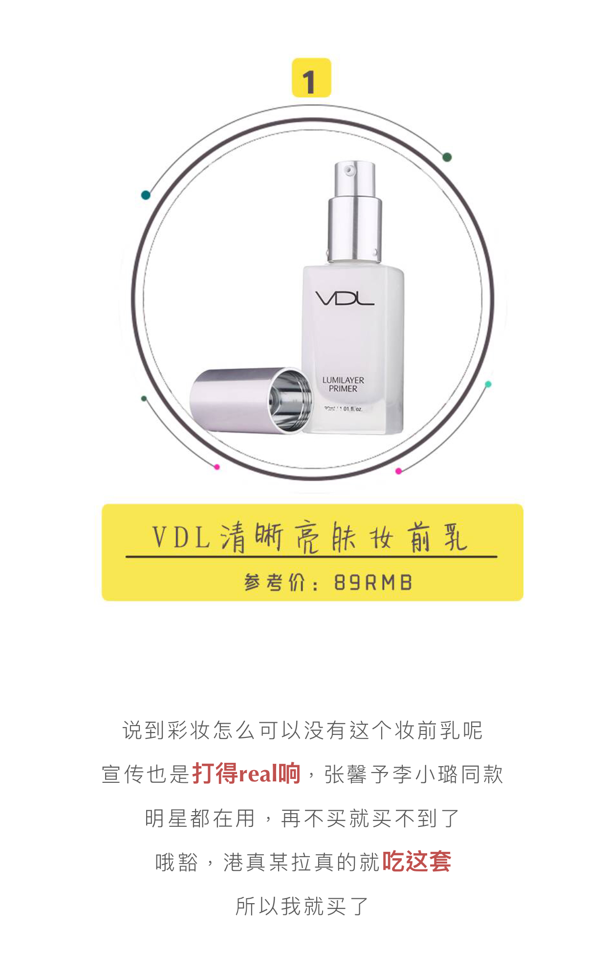 这些踩雷的韩系产品你还在买，果然是人傻钱多！