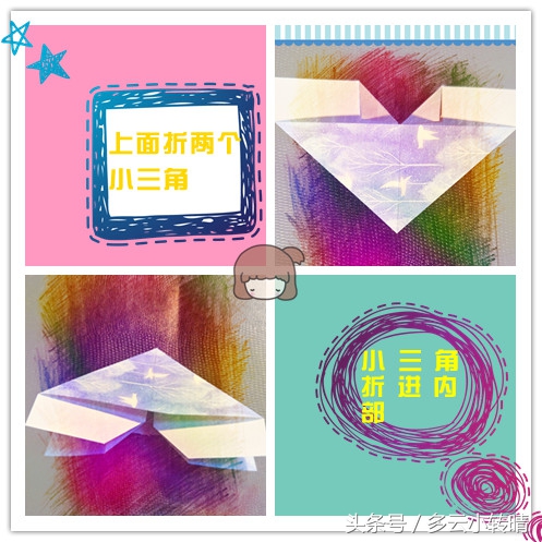 3-6岁幼儿最简单折纸蝴蝶书签,折书签蝴蝶书签慢动作