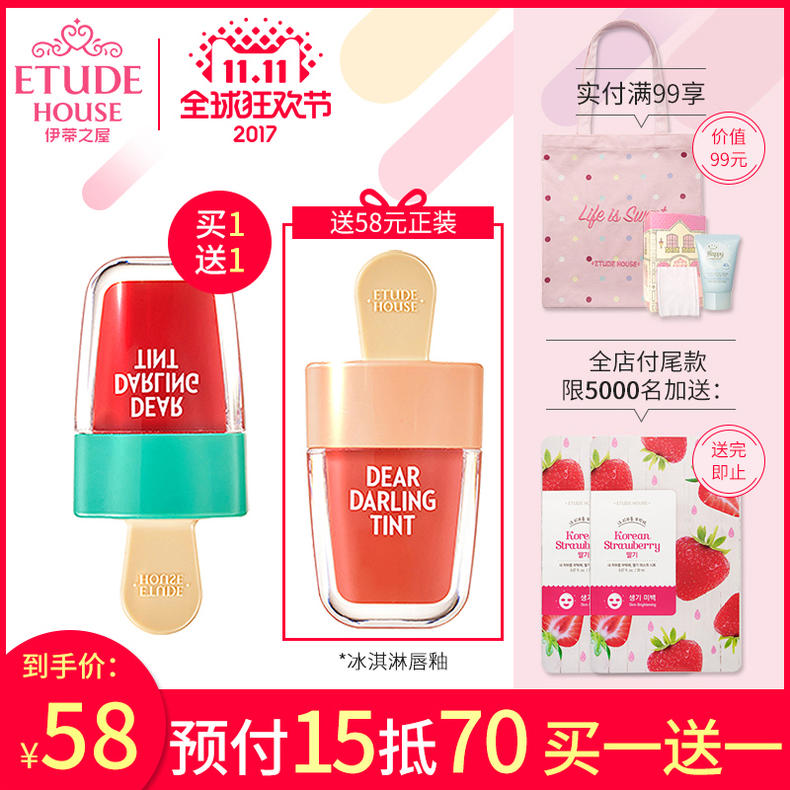 韩国染唇液,韩国女生的唇妆