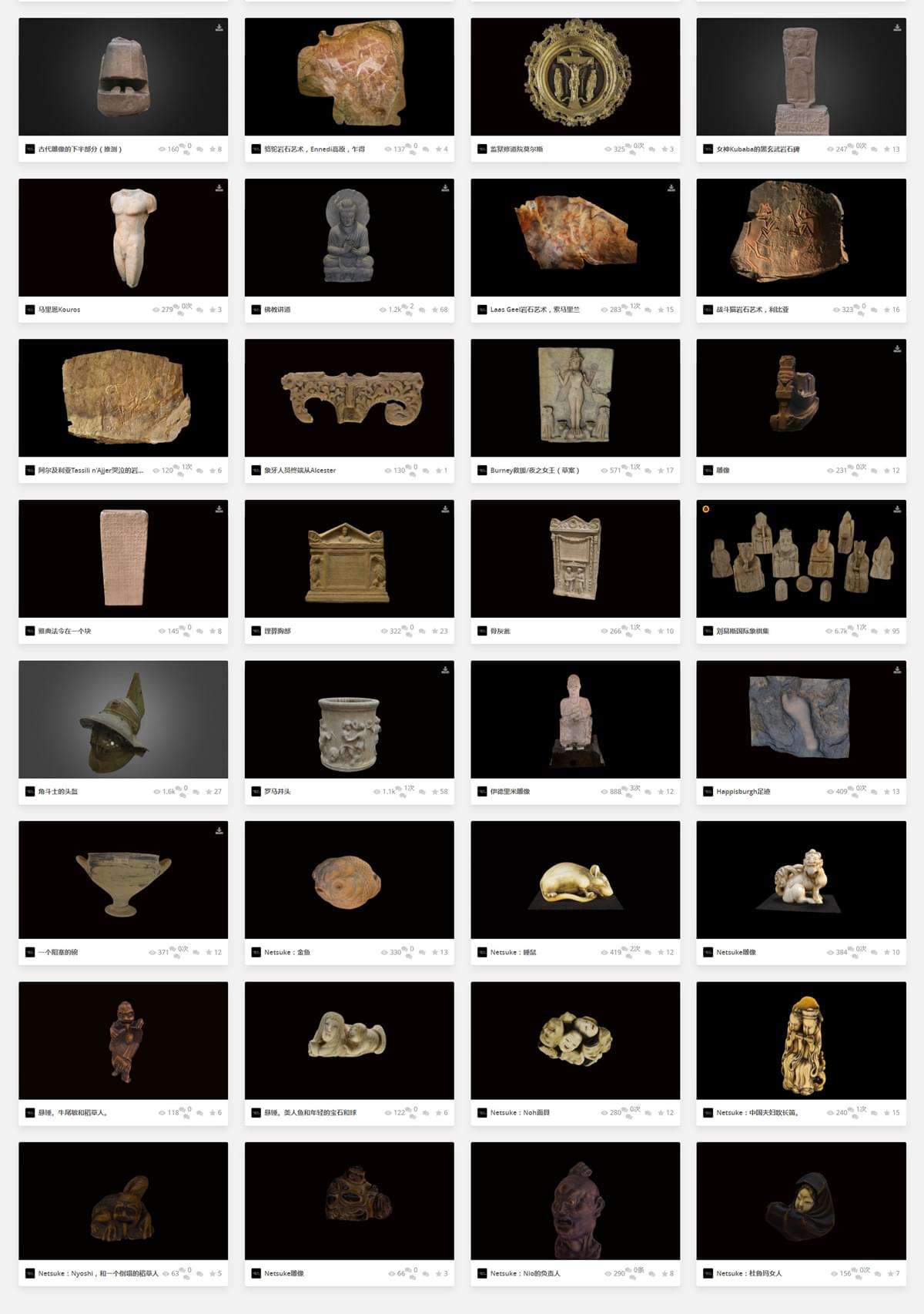 3d模型免费素材网址,3d动漫人物模型素材