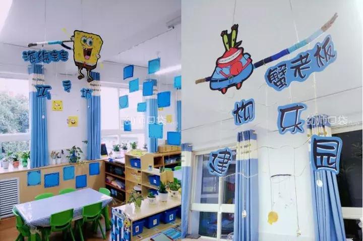 用动画片就能承包你的教室环境，太厉害了！