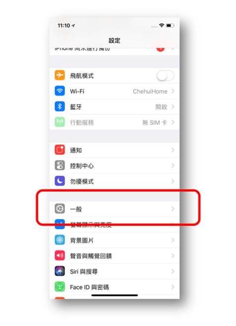 iphone更新报错2009,iphone11更新ios17.4怎么回退