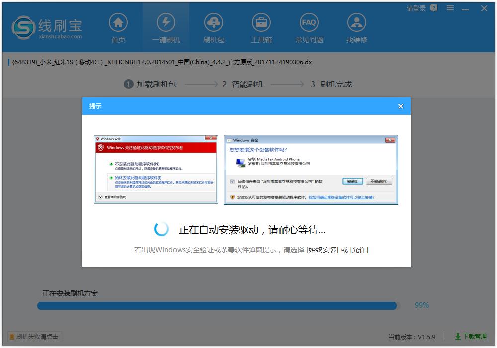 屏幕没反应怎么强制刷机,刷机黑屏开不了机