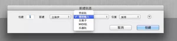 protools教程,protools录音教学