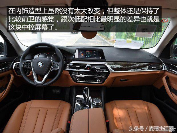 2018新款宝马5系530li动力,2018年宝马5系与2019款5系的区别
