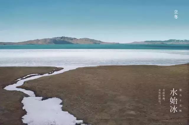 今日立冬品读最美的十首节气诗词,节气物语今日立冬