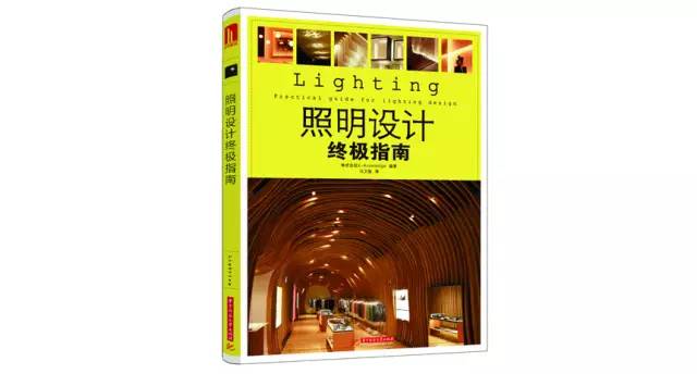 室内灯光设计师入门基础知识,室内设计师需要学哪些知识