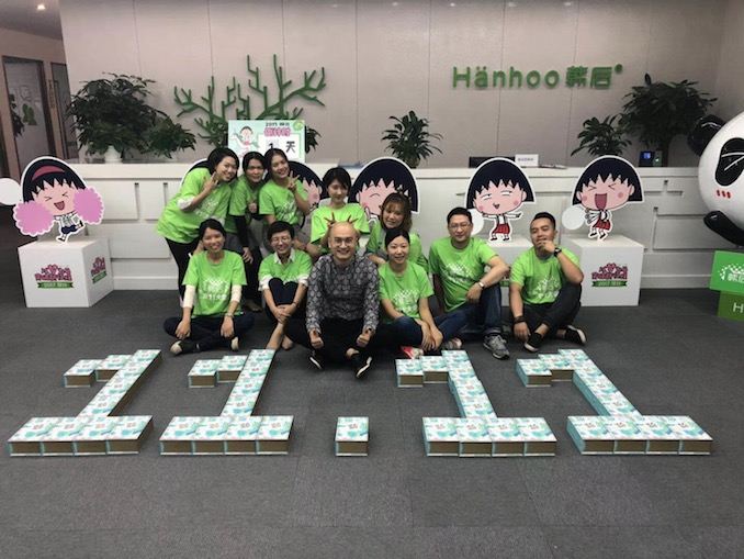 韩后双十一专场直播,韩后销售1亿