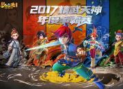 北京市公安局海淀分局备案编号：1101083710