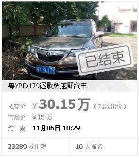 三水区乐平镇装修房子多少钱一方,乐平90平方三室二卫房子多少钱