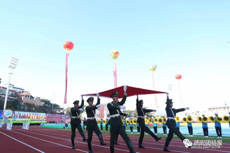 德宏州陇川运动会,德宏州第三届运动会陇川