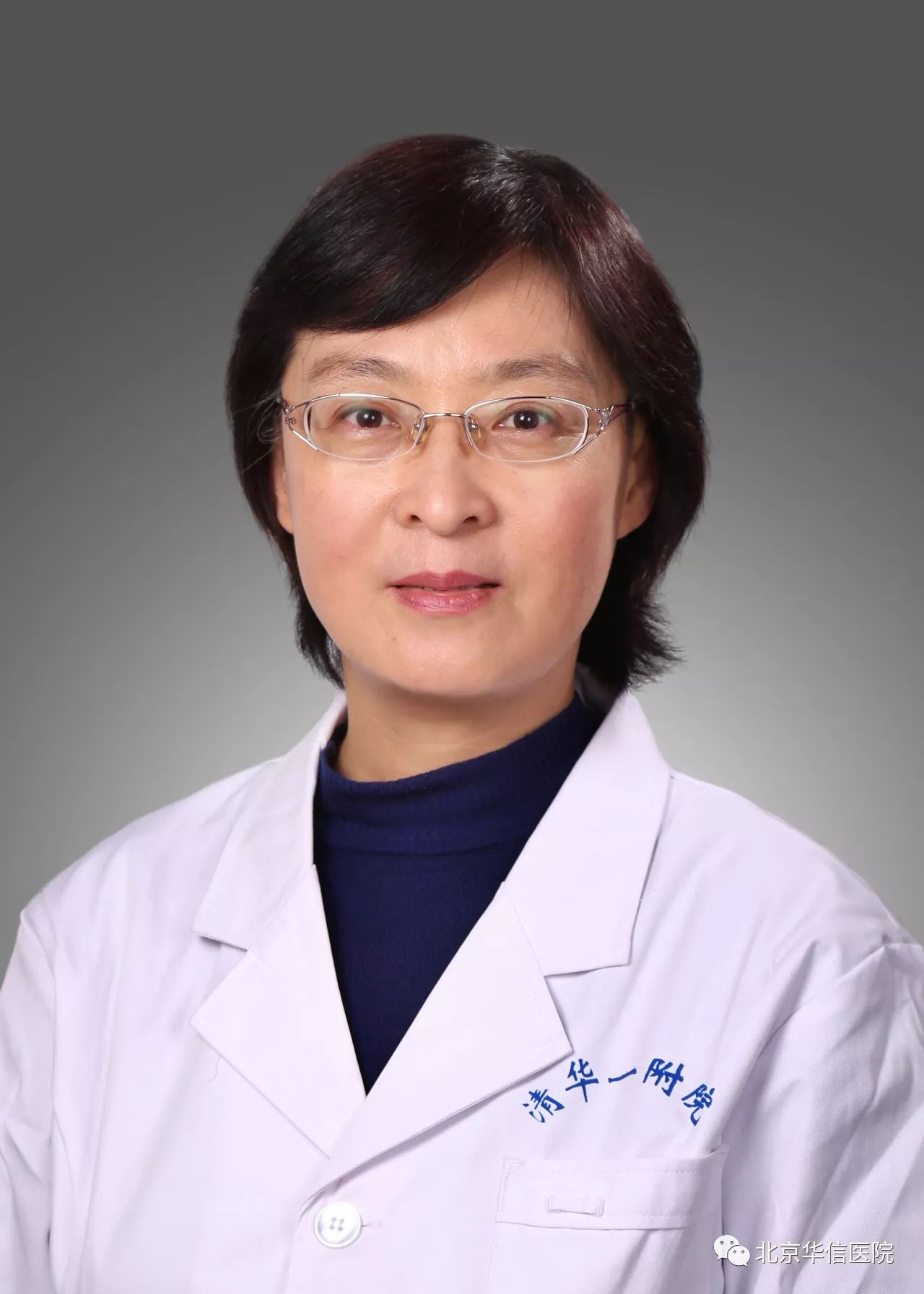 北京华信医院专病门诊（七）：眩晕门诊