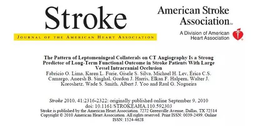 急性缺血性卒中静脉溶栓2018指南,急性缺血性卒中血管内再通标准