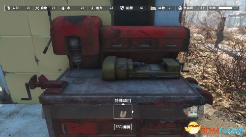 辐射4控制台指令大全,辐射4控制台捏脸