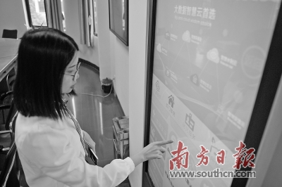 奥博信息：云时代的大数据“舞者”