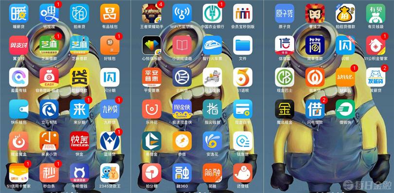 揭秘现金贷死灰复燃,现金贷的起源与黑暗秘密