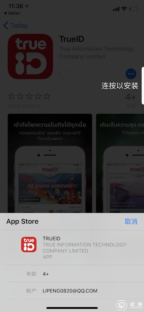 iphonex到手后需要做的几件事,iphonex你不知道的冷知识