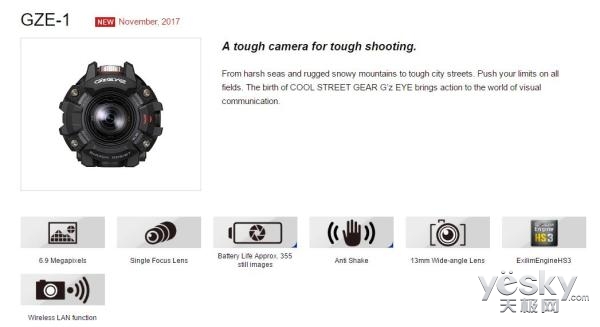 鍗¤タ娆z-1涓夐槻杩愬姩鐩告満,鍗¤タ娆ze-1