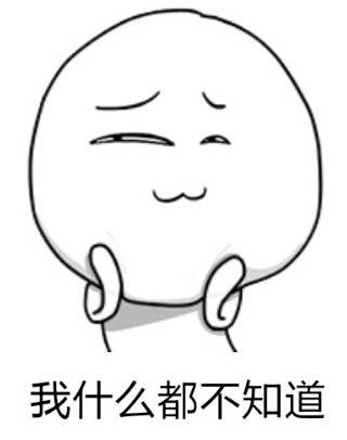 沈阳欧尚超市，已停业？跟马云有关？！