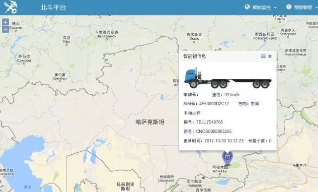 “关铁通”项目测试成功！进口国海关不再实施开箱侵入式查验