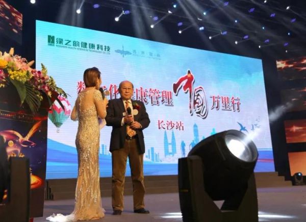 绿之韵健康科技电话,绿之韵健康科技