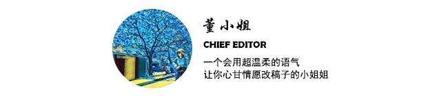 编辑部的故事Voyage香港之行“翻包”记