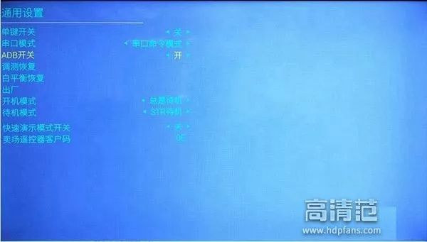 海尔智能电视怎么安装第三方软件,海信智能电视怎么安装第三方软件