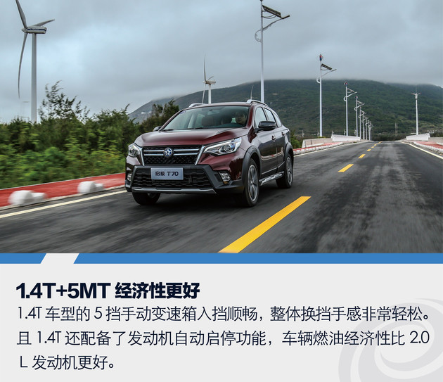 全新启辰t70解读,2018启辰t70新款睿享版