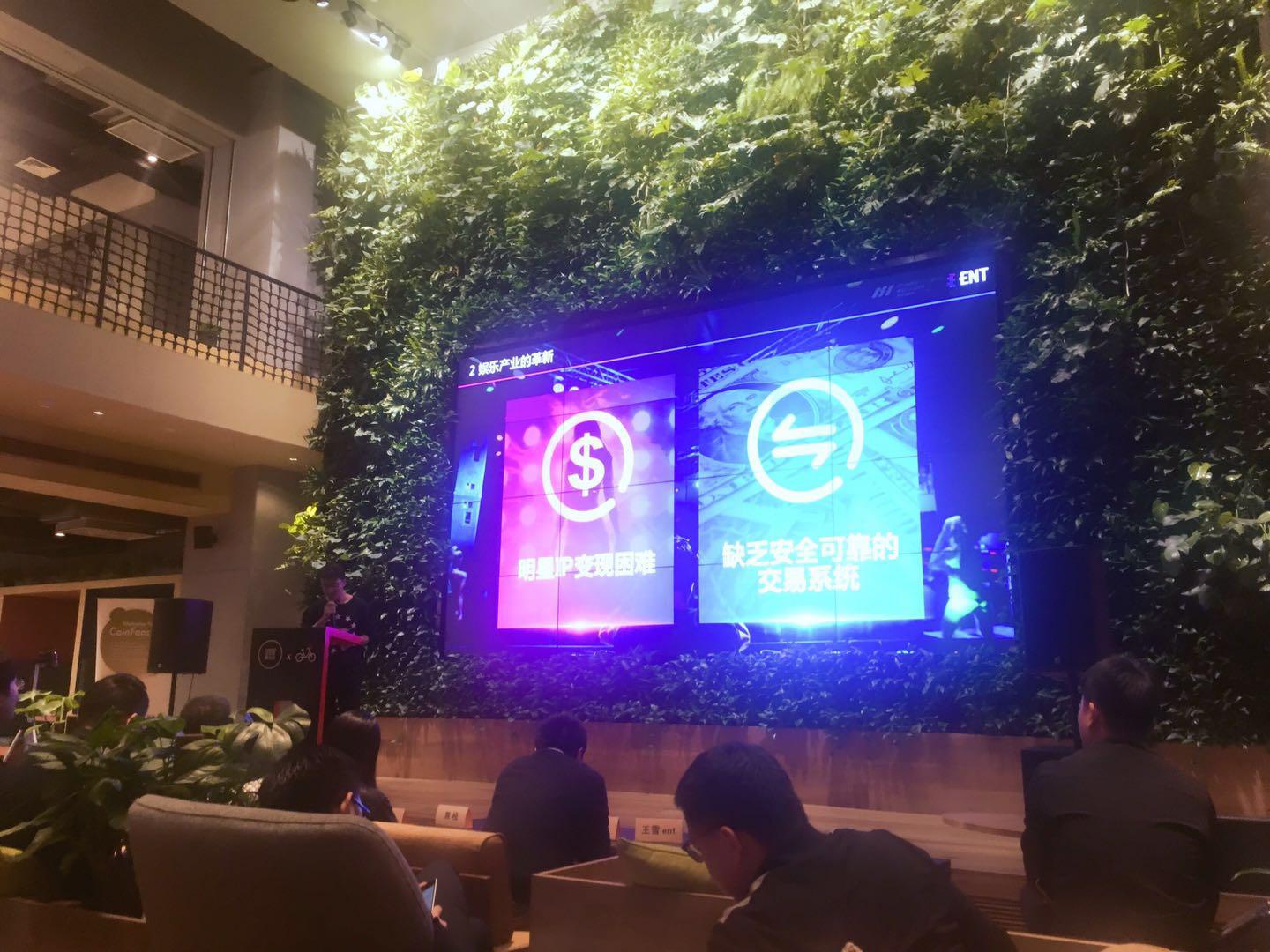 韩国的新区块链,全球区块链领袖峰会首尔站