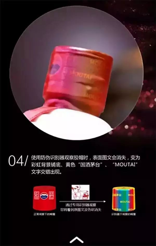 茅台王子酱香经典如何辨真假,茅台名家名作梅兰竹菊怎么辨真假