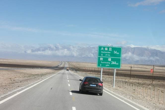 大柴旦是一座怎样的区,中国国家地理大柴旦