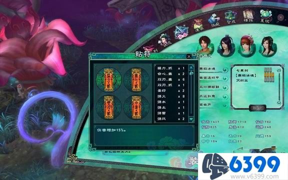 仙剑五各灵符技巧,仙剑奇侠传5镜池机关视频解析