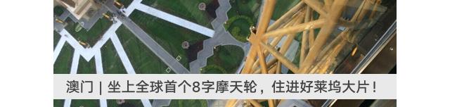 不仅有黑社会火并！香港工厦里还有这些隐秘好去处