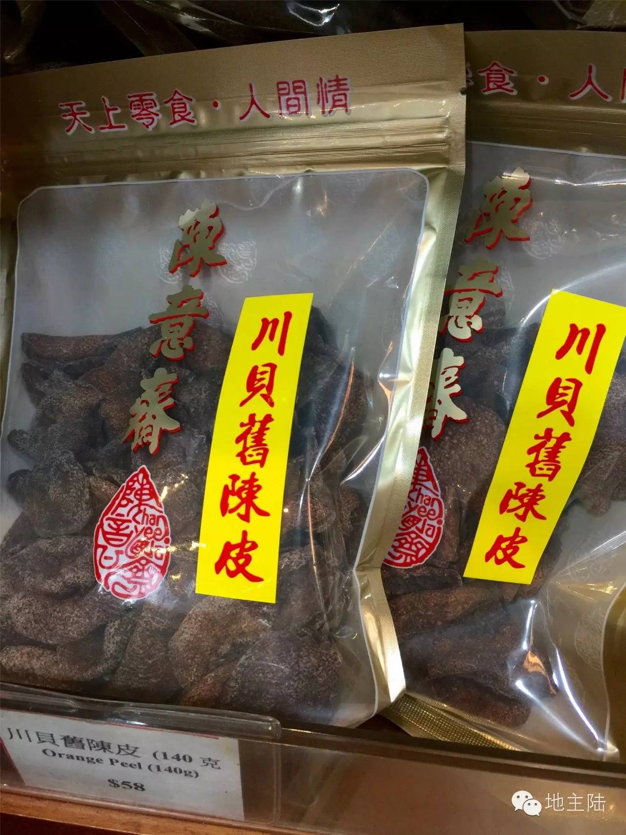 香港特色小店在哪里,香港这几家藏得很深的街边小店