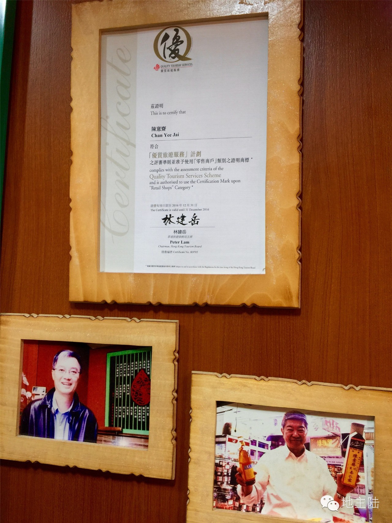 香港特色小店在哪里,香港这几家藏得很深的街边小店