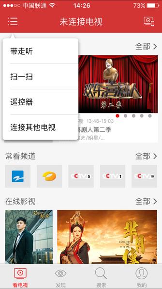 长虹chiq电视55q1r初体验图片,imax观影开启好还是关闭好