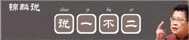 漫话英伦：上流精英赛马会醉酒打闹人下流|不二