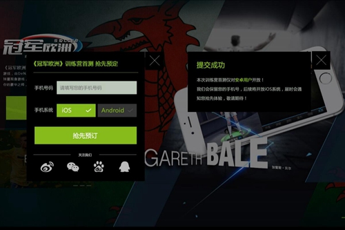 冠军导师集训营开始报名,冠军青少年特训营