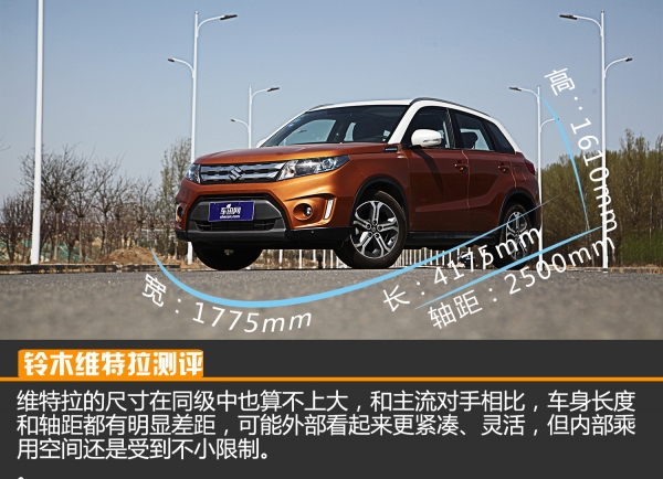 长安铃木维特拉2018款进口单门,长安铃木维特拉试驾旗舰型