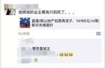 土拍吐槽,各地土拍市场火热