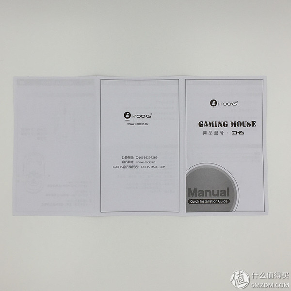 照片还是那个苍姐姐,但陪撸的鼠标却更”色”了I-ROCKSIM6幻彩翼评测,附苍姐签名照