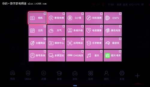 长虹chiq电视55q1r初体验图片,imax观影开启好还是关闭好
