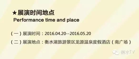 衡水106国道全程路线图,衡水106国道最新消息