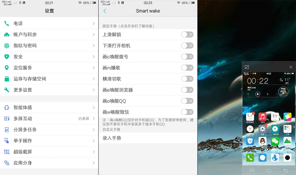 vivoxplay5测试,vivoxplay5有多震撼