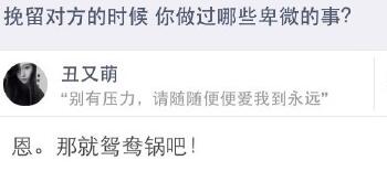 别把今天事情拖到明天,今天的事情不要留给明天