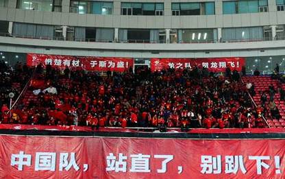 国足2035年的目标是,2023亚洲杯国足目标