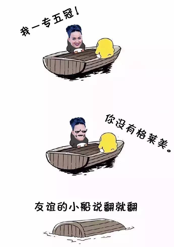 欧美电音友谊的小船,欧美diva同台合唱