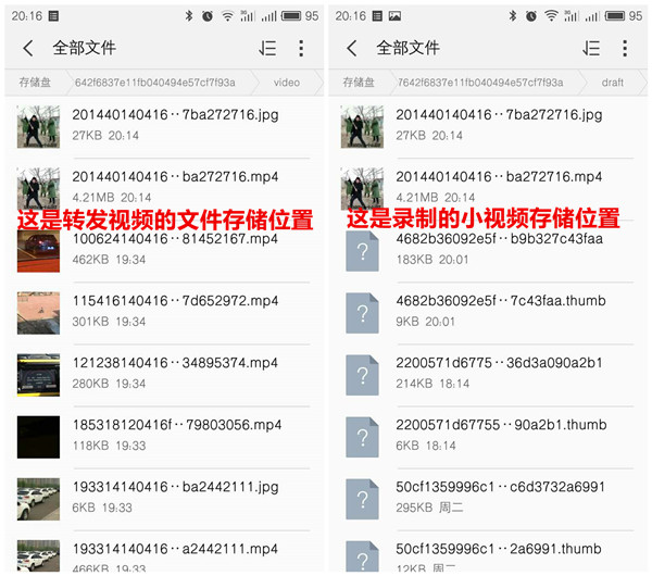 微信小视频怎么导出,如何制作微信小视频发朋友圈