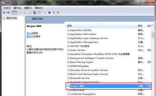 苹果连电脑没反应怎么回事,为什么苹果连电脑没有反应